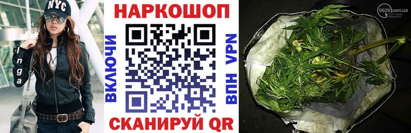 Где купить наркотики Новомосковск A PVP  Меф  Метамфетамин  Гашиш  Конопля  Cocaine 