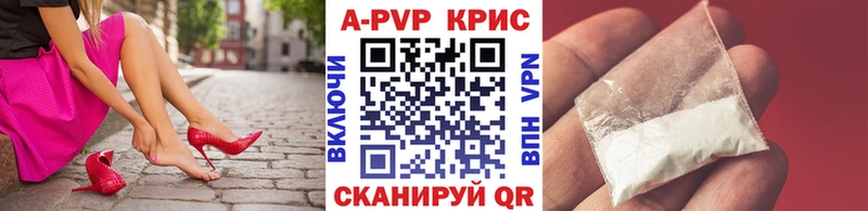 Альфа ПВП VHQ  Новомосковск 