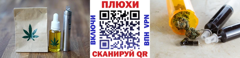 Еда ТГК марихуана  KRAKEN ссылки  Новомосковск  цены  