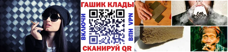 Гашиш Ice-O-Lator купить закладку Новомосковск