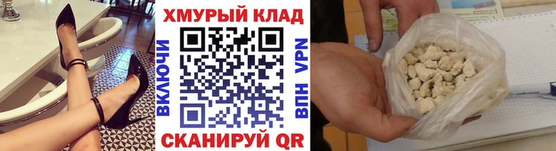 закладка  Новомосковск  Героин Heroin 