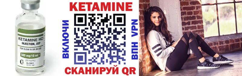 где купить наркоту  Новомосковск  Кетамин ketamine 