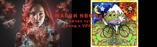 кокаин премиум Армянск