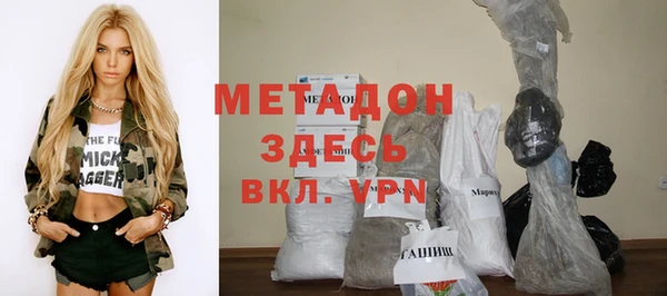 кокаин премиум Армянск