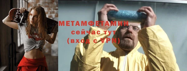 кокаин премиум Армянск