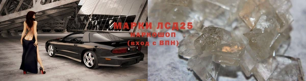 кокаин премиум Армянск