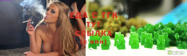 гашишное масло Арсеньев