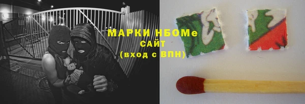 альфа пвп VHQ Алексин