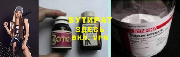 кокаин премиум Армянск