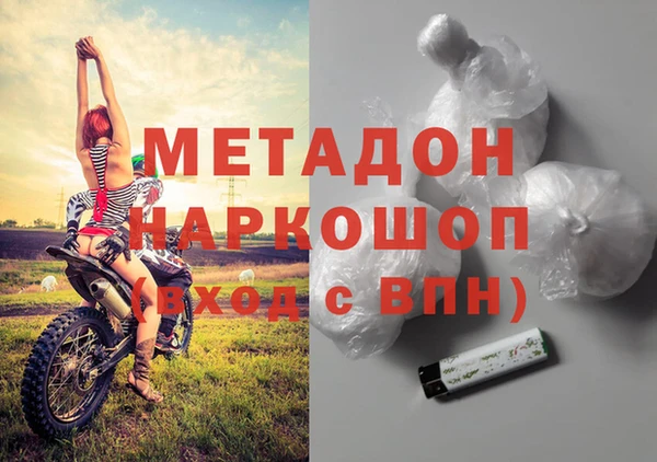гашишное масло Арсеньев