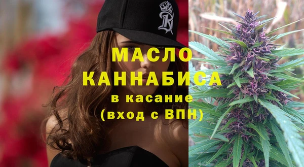 кокаин премиум Армянск