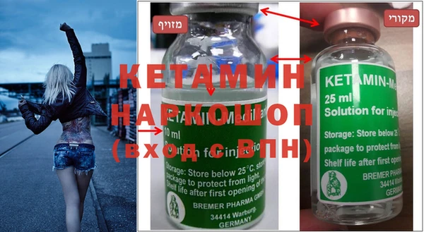 кокаин премиум Армянск