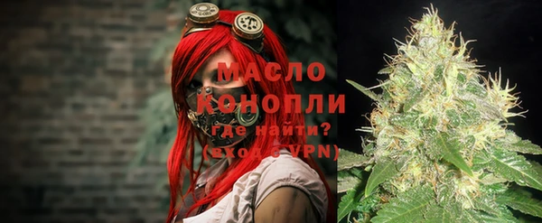 кокаин премиум Армянск