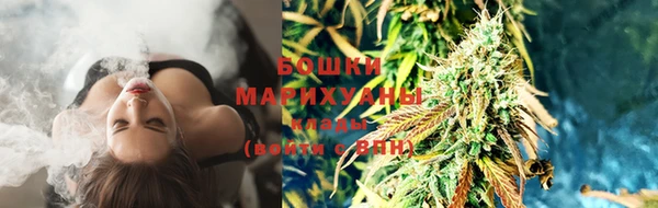 кокаин премиум Армянск