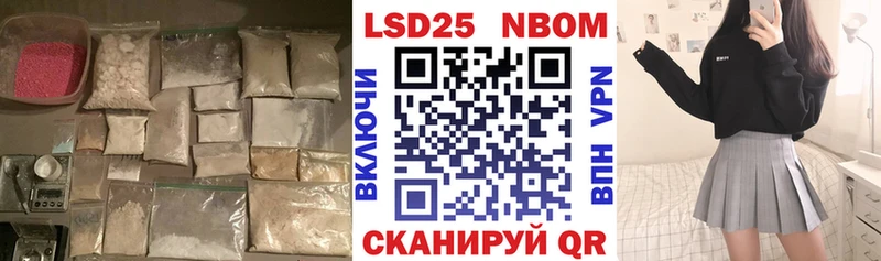 что такое   Новомосковск  Лсд 25 экстази ecstasy 