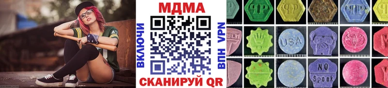 где можно купить наркотик  Новомосковск  MDMA молли 