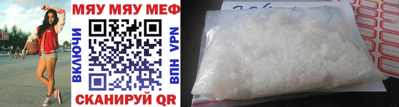 darknet клад  Новомосковск  Меф mephedrone 
