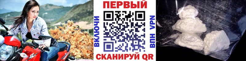 ссылка на мегу зеркало  хочу наркоту  Новомосковск  МЕТАМФЕТАМИН Methamphetamine 