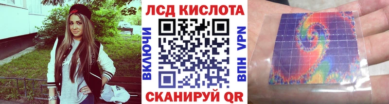 Наркотические марки 1,5мг  Новомосковск 