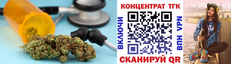 ТГК жижа  блэк спрут рабочий сайт  Новомосковск  цены  